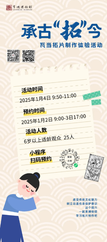 微信图片_20250102143814