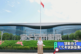【在线服务平台小视频专题】