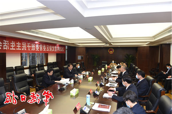 武陵区委召开常委班子民主生活会