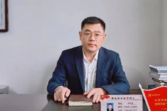 在线服务平台便民热线-新澳门葡京在线娱乐管委会