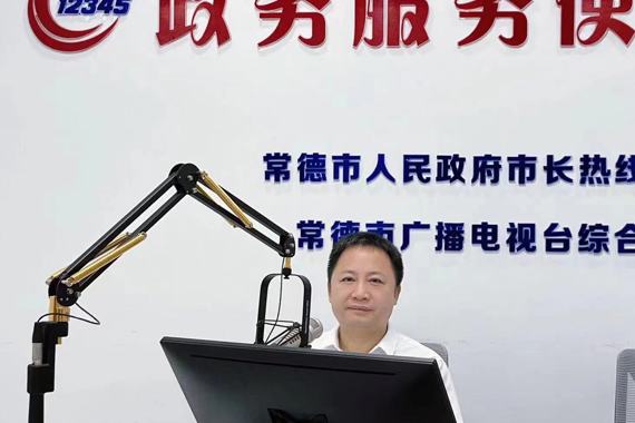 在线服务平台便民热线-常德市汉寿县人民政府