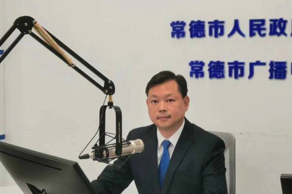 在线服务平台便民热线-安乡县人民政府