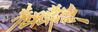 巷见常德