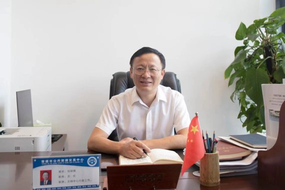 在线服务平台便民热线-常德市公共资源交易中心