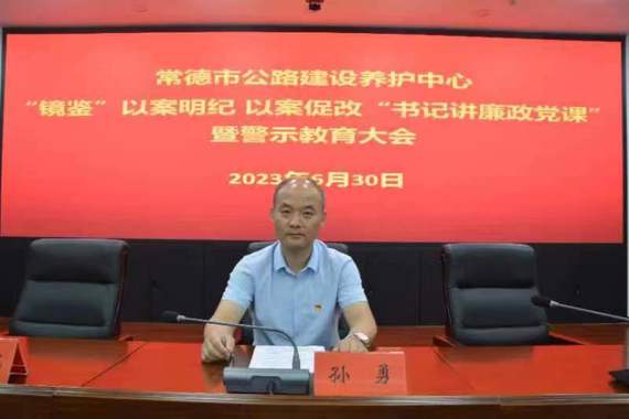 在线服务平台便民热线-常德市公路建设养护中心