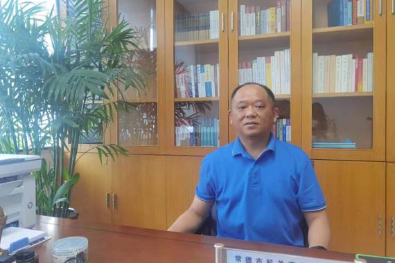 在线服务平台便民热线-常德市机关事务管理局