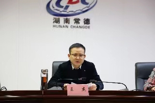 在线服务平台便民热线-常德市疾病预防控制中心
