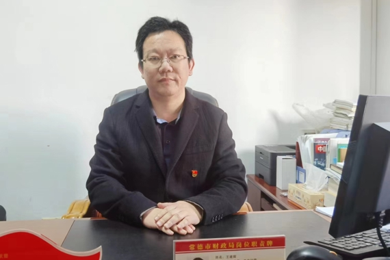 在线服务平台便民热线-常德市财政局