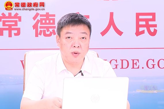 石门县人民政府副县长张斌做客政府网站平台平台嘉宾访谈