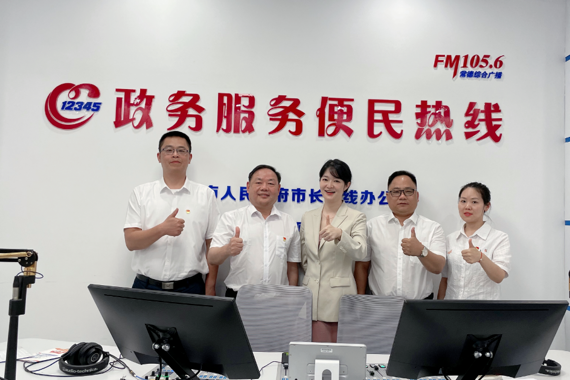 在线服务平台便民热线-常德市邮政管理局