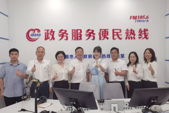 在线服务平台便民热线-常德市园林绿化服务中心