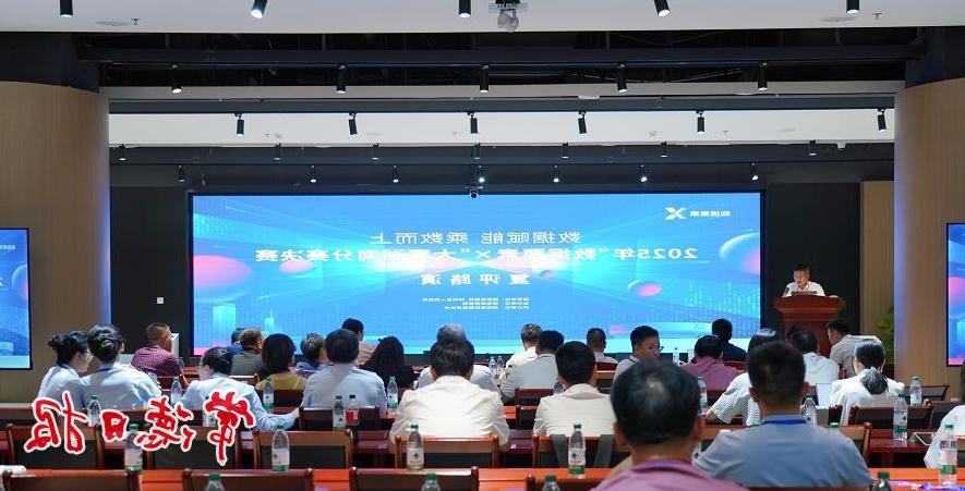 2025年