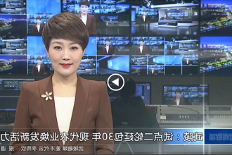 武陵：试点二轮延包30年 现代农业焕发新活力