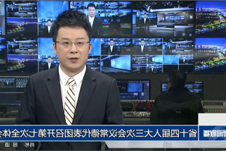 省十四届人大三次会议常德代表团召开第七次全体会议