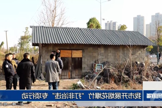 常德市开展烟花爆竹