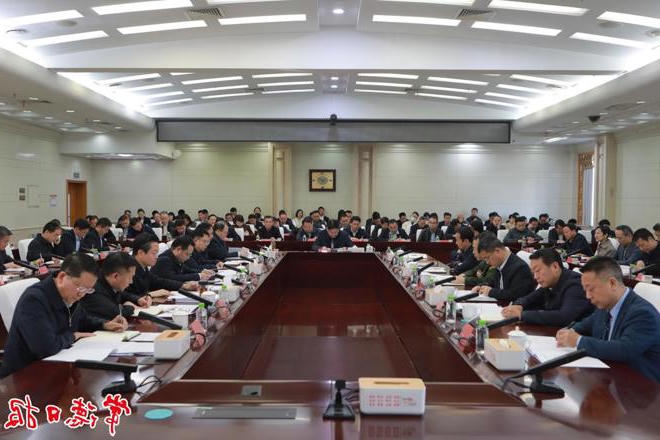 全市教育大会召开 罗毅君讲话周振宇主持