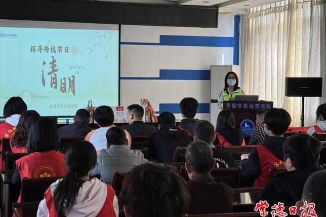 【我们的节日·清明】红色故事、手工制作……常德市社会福利院开展