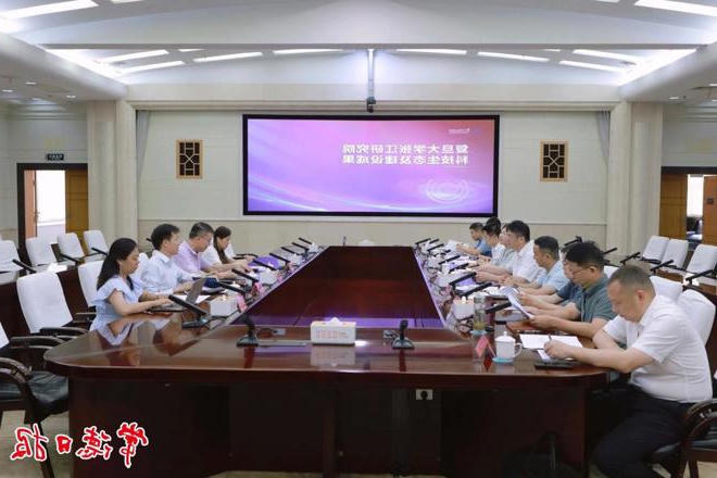 罗毅君与复旦大学张江研究院胡建华一行座谈