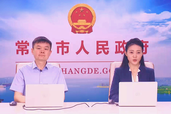 走进汉寿、办事无忧