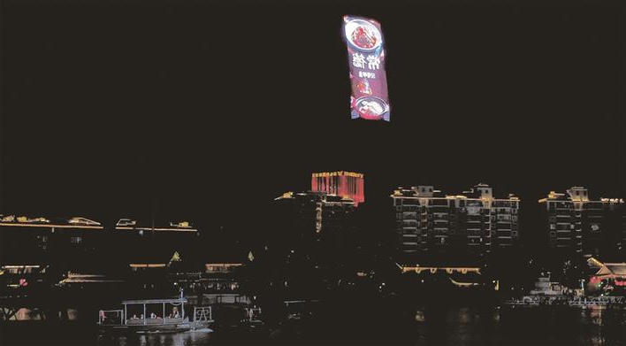202508031
