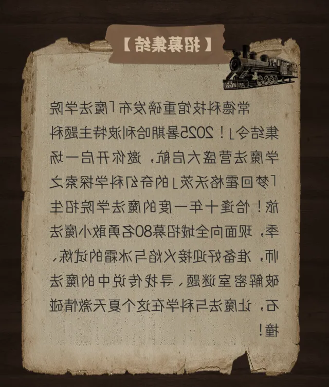 202508043