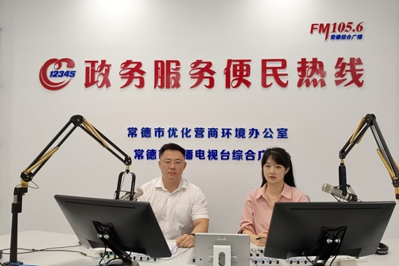 在线服务平台便民热线——西洞庭管理区