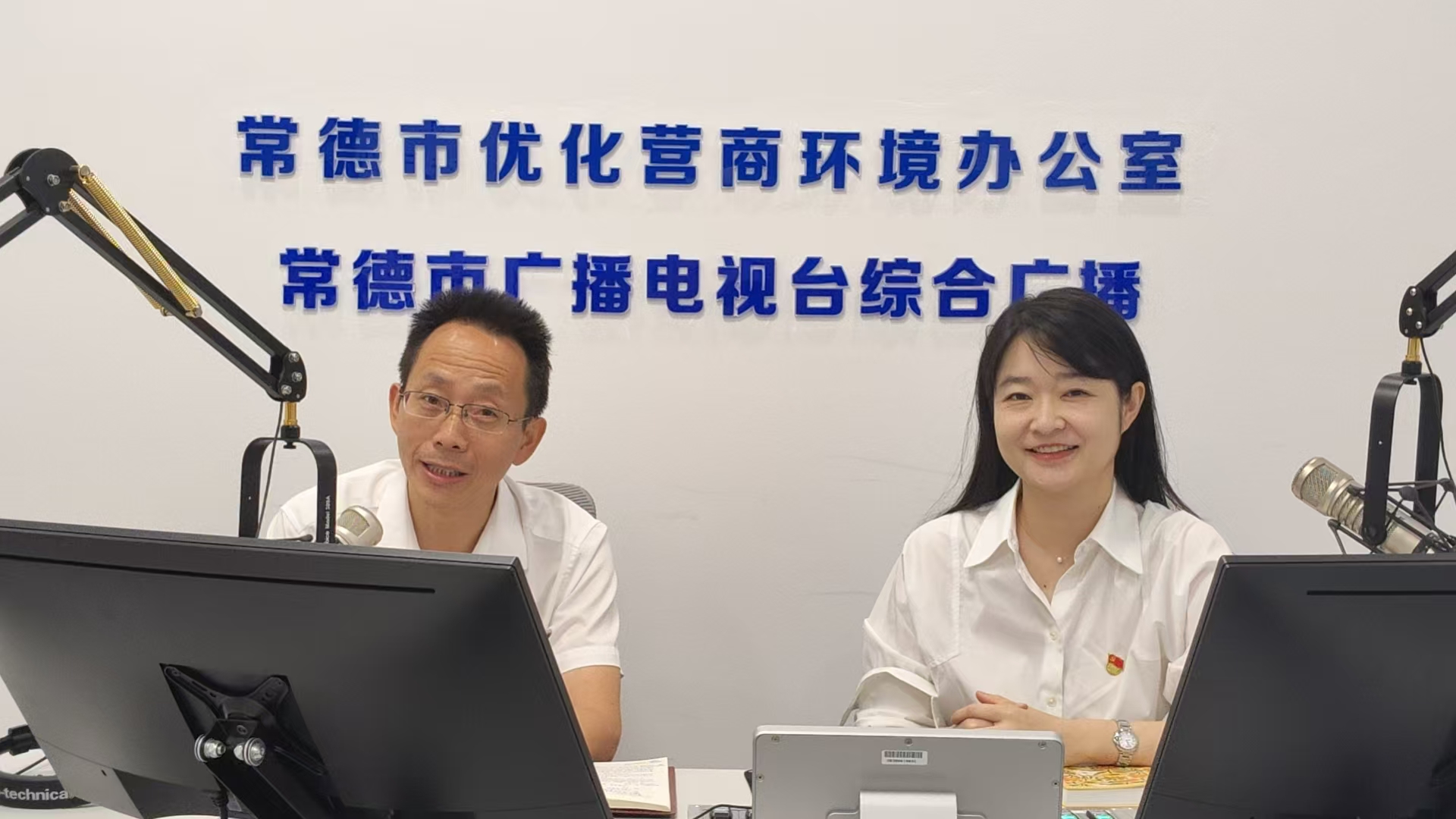 在线服务平台便民热线——鼎城区