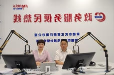 在线服务平台便民热线——常德市教育局