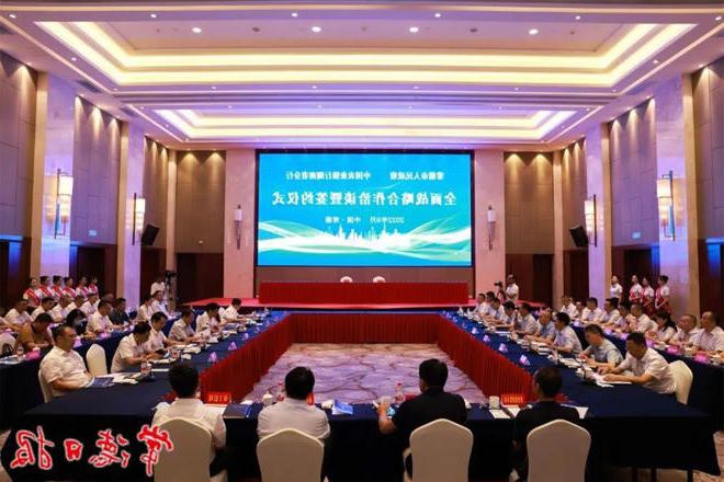 市政府门户与农行湖南省分行签订全面战略合作协议