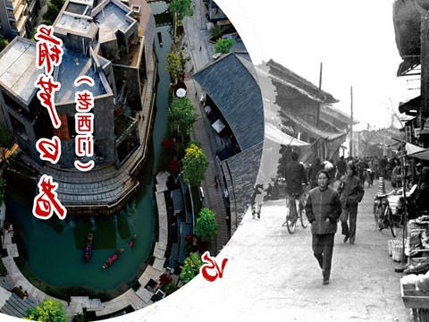 葫芦口巷（老西门）