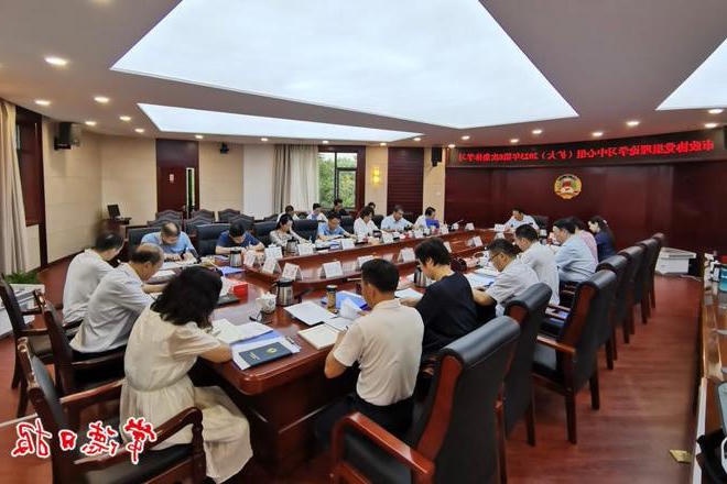 市政协党组理论学习中心组（扩大）开展2023年第8次集体学习