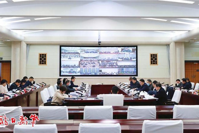 2023年常德市碳达峰碳中和工作领导小组暨推动长江经济带发展领导小组全体会议召开
