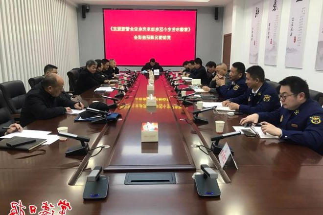 市领导调研住宅小区充电安全管理规定实施情况