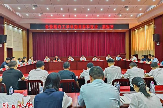 市城建生态环境系统下半年工作重点明确：守护好蓝天绿水青山 建设美丽家园