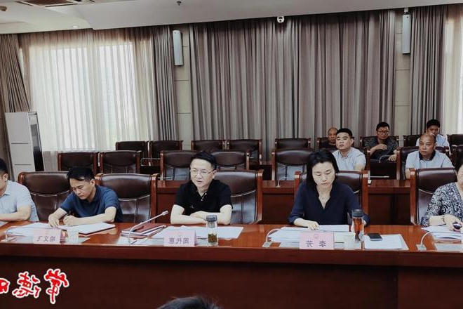 我市召开巩固国家卫生城市工作调度会