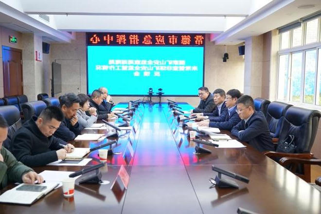 国家矿山安全监察局湖南局督查组督查我市非煤矿山安全监管工作