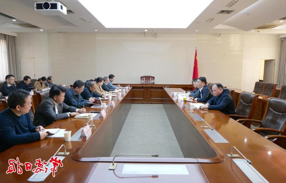 会议现场