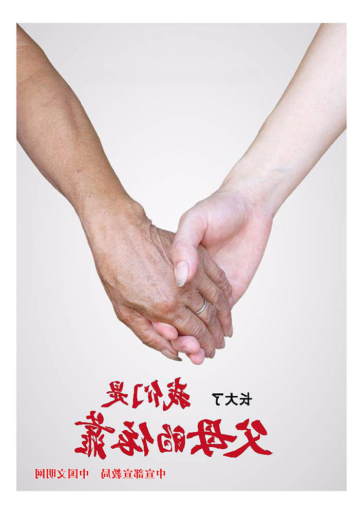 长大了我们是父母的依靠
