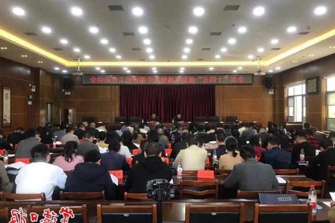 我市全面启动 