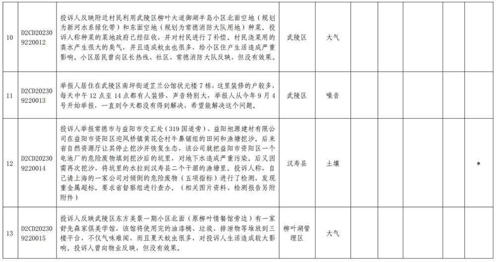2a3f534d024f4d75a12288aae573e92f.png