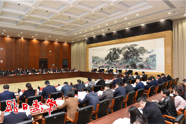 市国土空间规划委员会召开2021年第1次会议