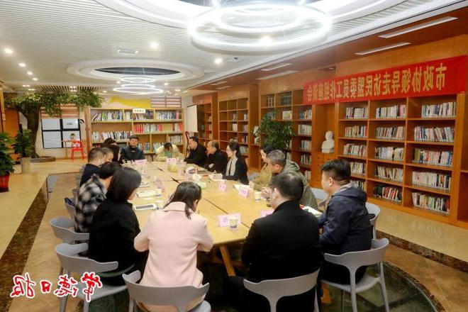 市领导调研市政协民盟工作组工作等情况时强调：围绕中心服务大局 高质量履职尽责
