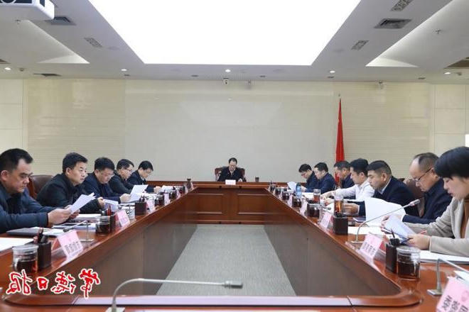 我市召开省级重点招商引资项目开发工作调度会