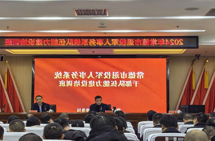 微信图片_20241216085638