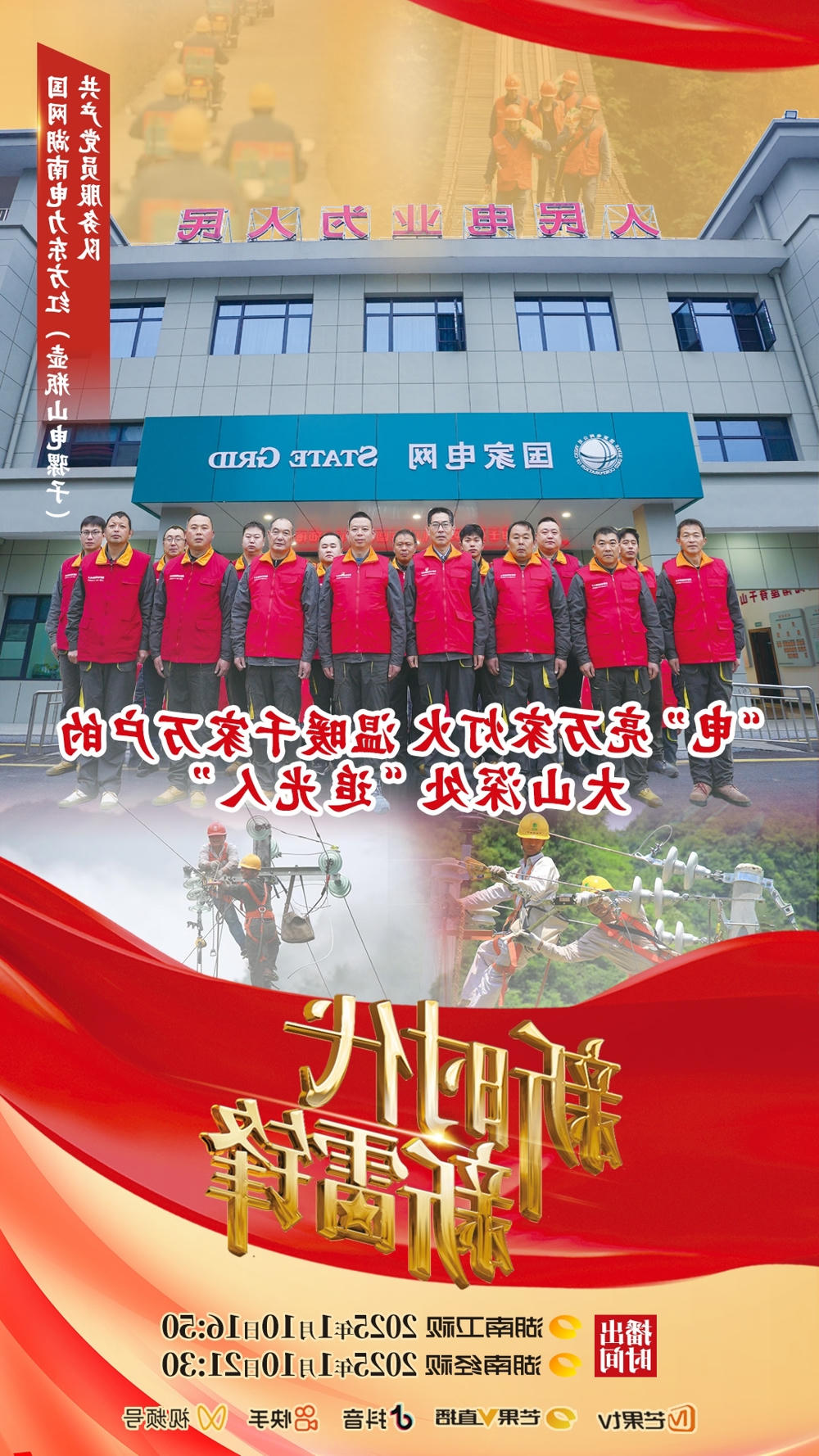微信图片_20250114154452