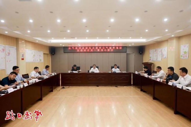 周振宇主持召开市先进装备制造产业专项小组第一次全体会议