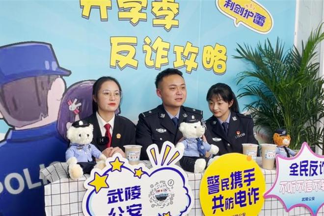 【社会】武陵公安