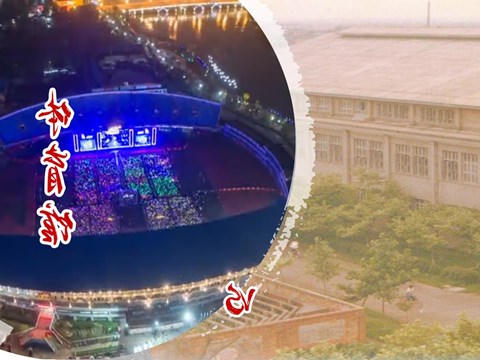体育馆