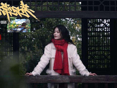 巷见常德之柳叶湖畔 世外桃源