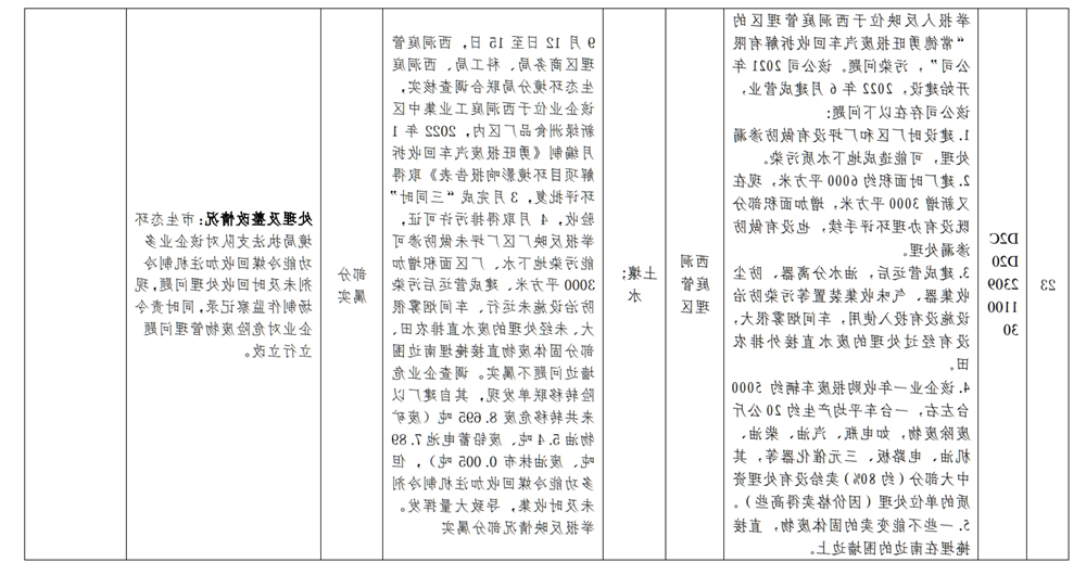 2fceb55b57984cfb86d6b28e679e9a6b.png